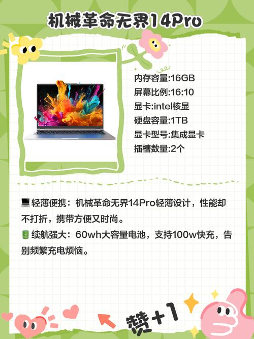平常也就是看看电影.金林钣金展开,CAD.什么配置的笔记本电脑适合??