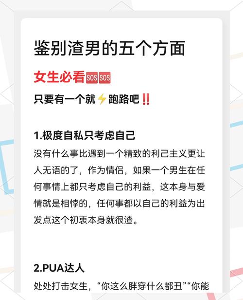 知乎上为什么这么多大女的都觉得自己男朋友帅,我觉得不帅