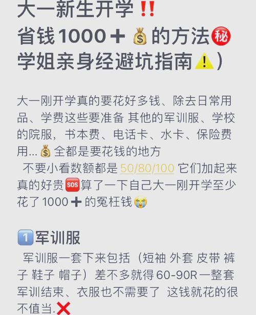 大一学生,学动漫专业的,是否需要笔记本电脑呢!