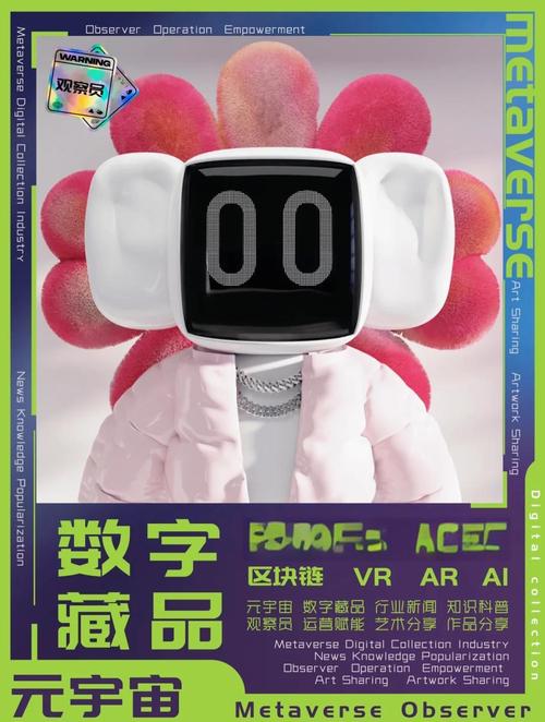 元宇宙是哪个品牌,宇宙是什么牌子