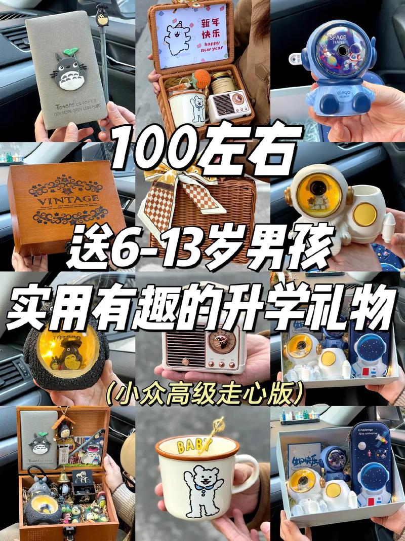 男生成人礼物应该送啥?