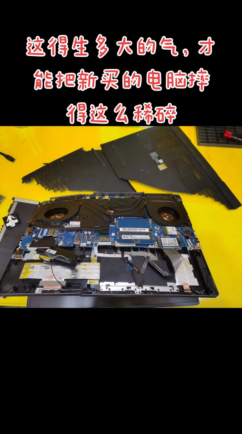 选台笔记本