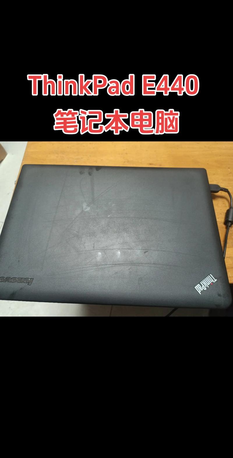 这台笔记本算几等奖?