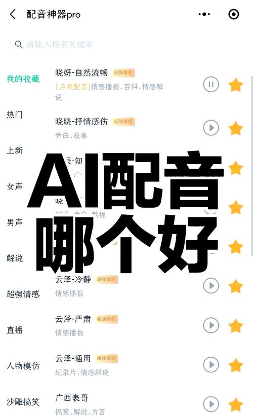 用什么笔记本专业录音好