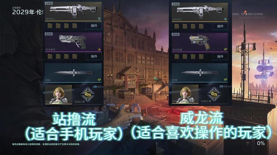 电脑玩逆战要什么配置好