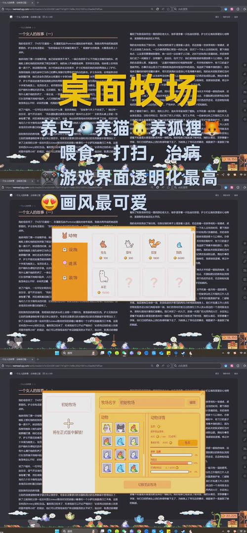 推荐steam上一款放置类游戏