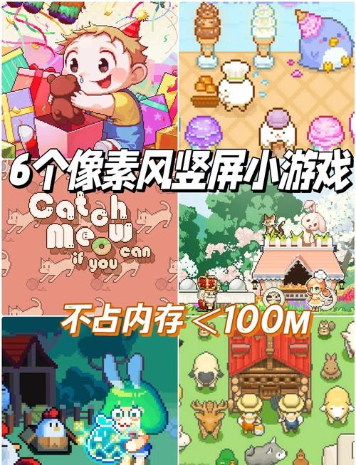 休闲放置类游戏