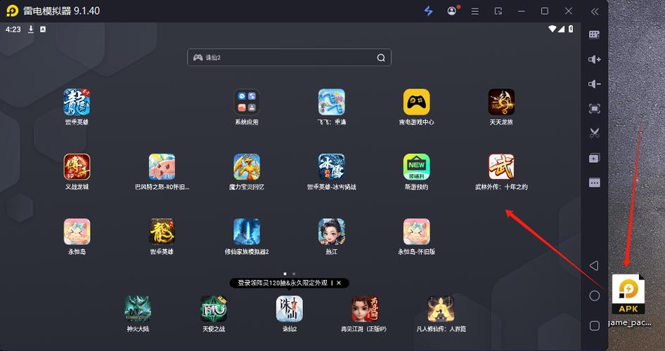 有什么在PC端平台挂机的游戏?