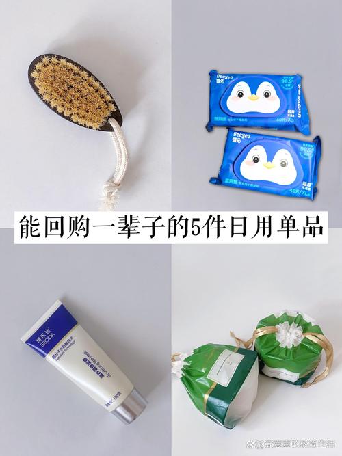 我的一些精致穿搭好物(少而精)