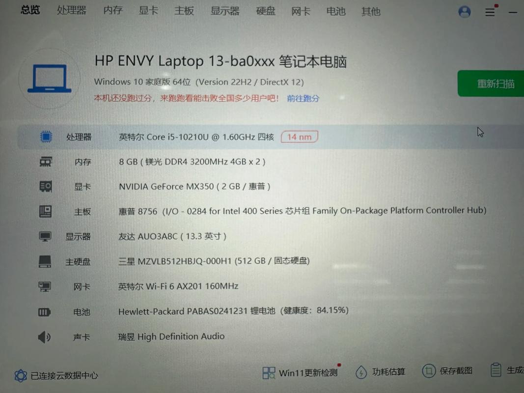 推荐一下可以翻转触屏的笔记本电脑?