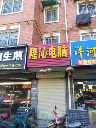 盱眙哪些地方卖电脑