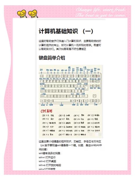 机械电子工程买哪种笔记本电脑适合