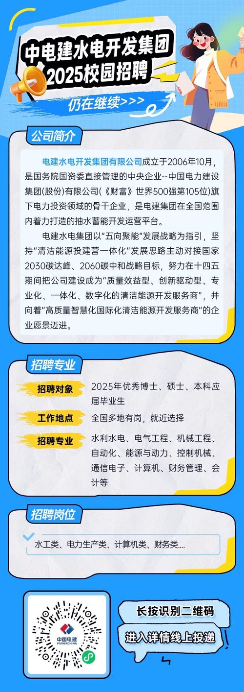 初中技校都有什么专业