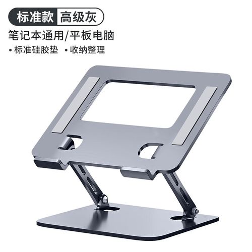 努兰支架是杂牌子吗