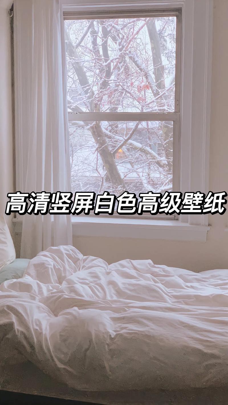 win10屏保设置成白色