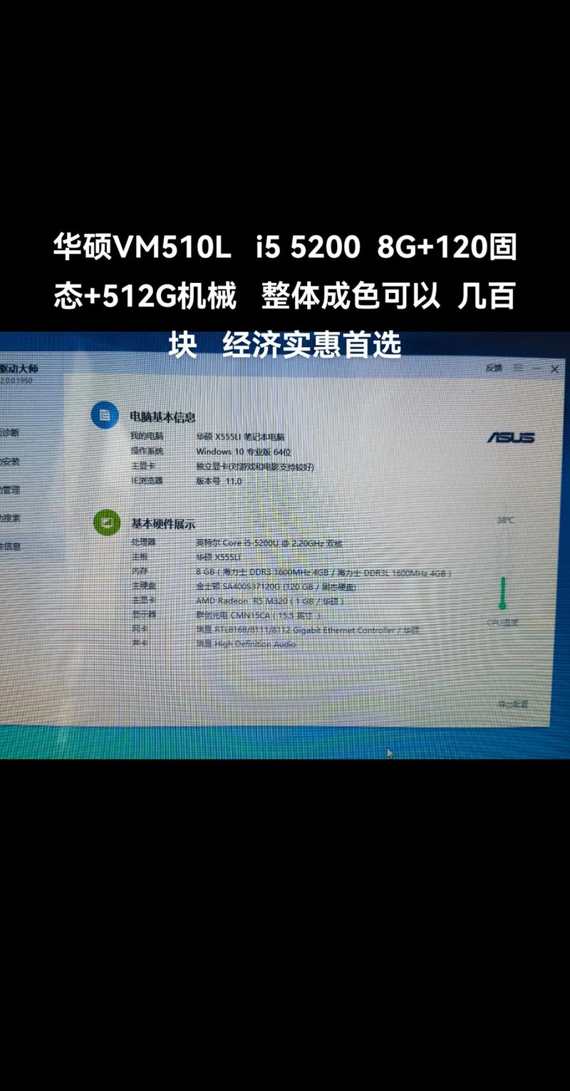什么笔记本方便升级的?