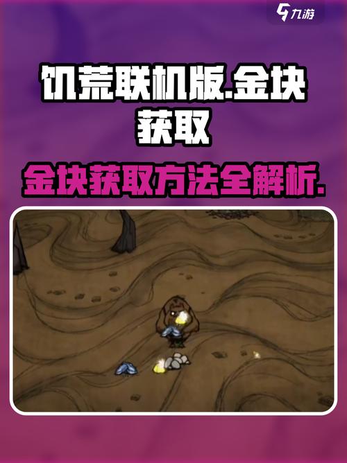 什么配置电脑可以玩饥荒不卡饥荒配置要求高吗
