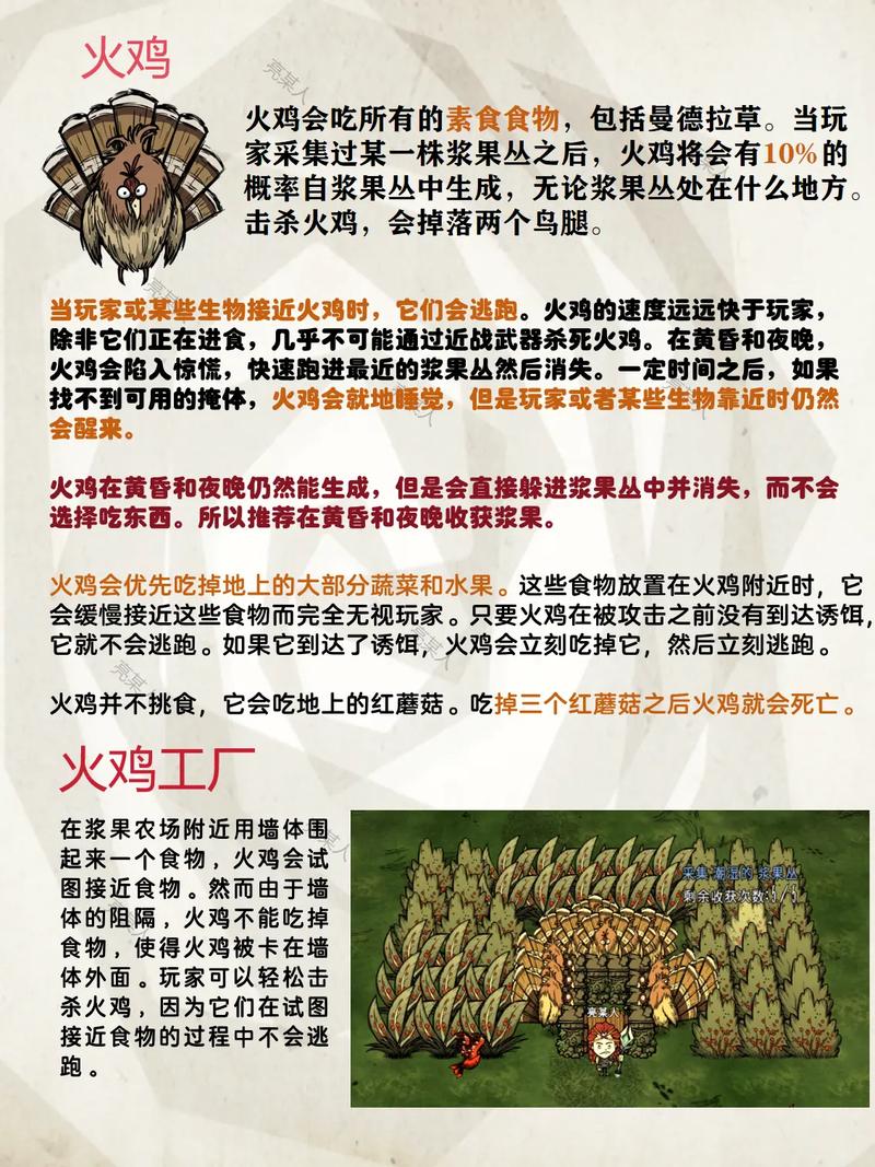 饥荒树人怎么打