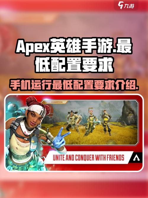 《Apex英雄》配置要求高吗?