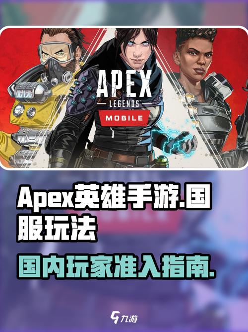 Apex需要什么配置的电脑才能玩