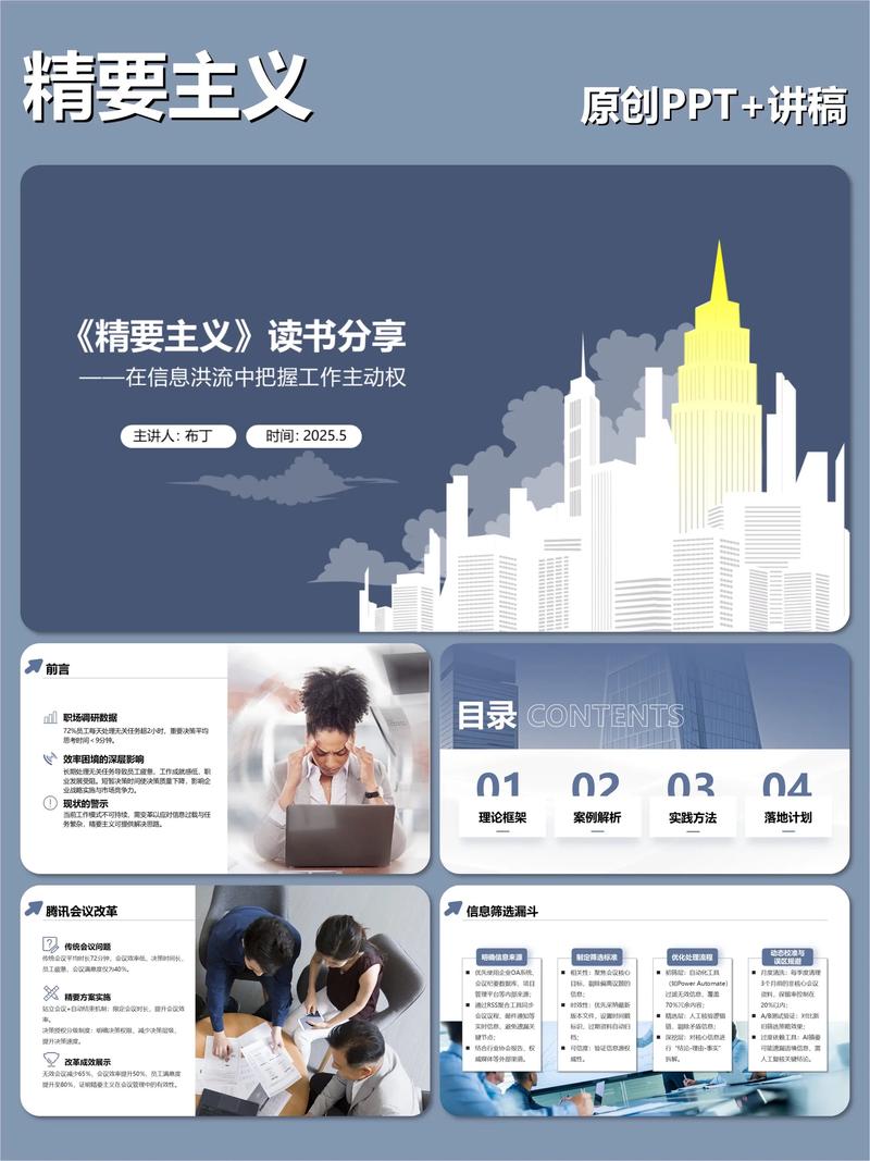 双屏笔记本电脑是什么