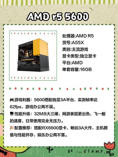 3a独显电脑配置推荐想玩3a大作需要什么配置
