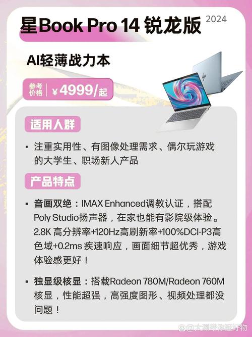 笔记本电脑,办公用,就看看视频,做淘宝(做个图片什么的),创业初期资金...