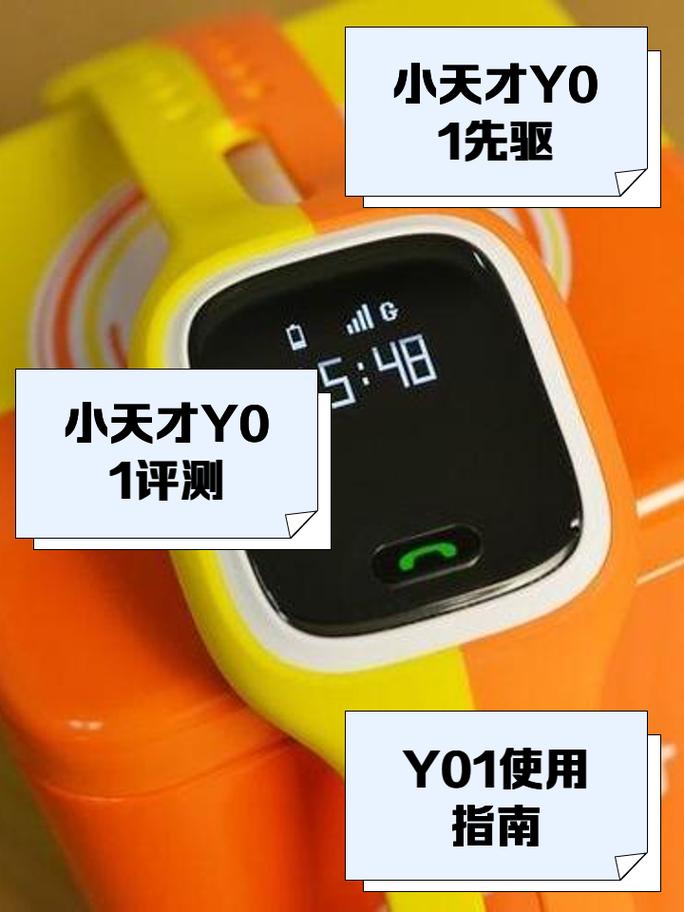 小天才早教机大学生可以用吗