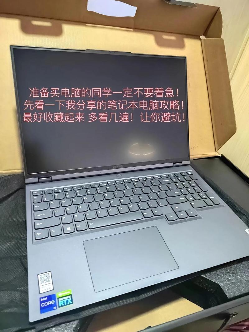 大一新生买哪款笔记本电脑比较好?
