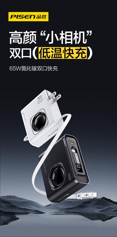 微星笔记本pd充电什么样子