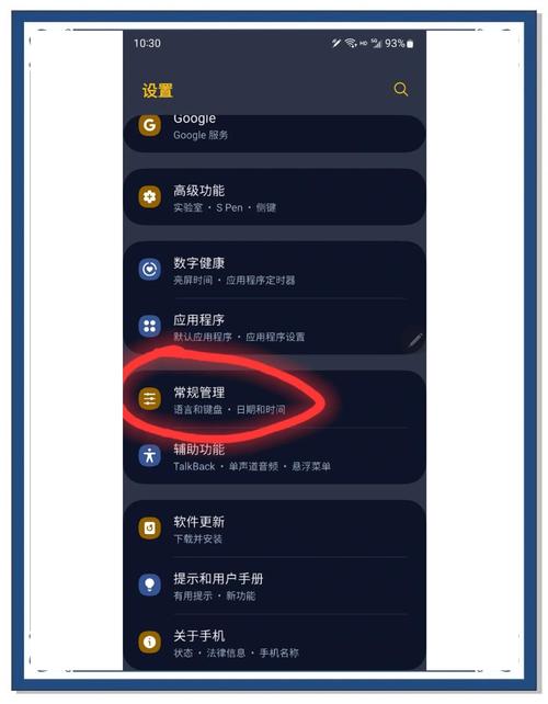 知乎怎么打开推荐通知