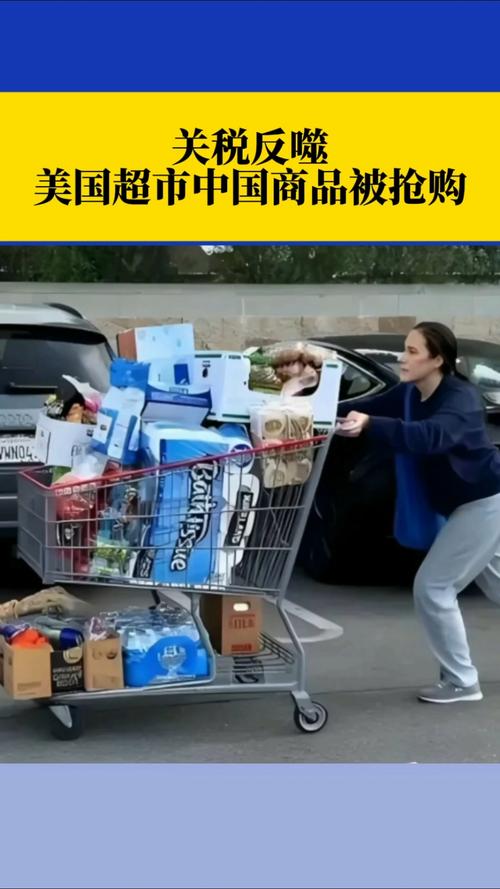 美国最需要买中国什么产品