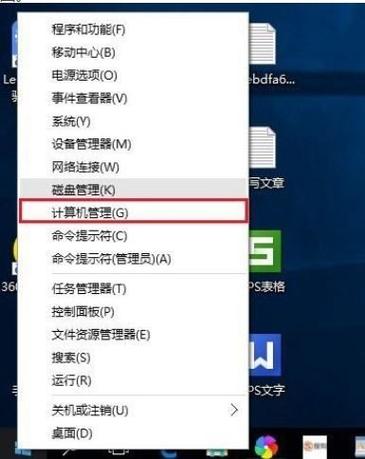 怎么关电脑文件管理权限惠普笔记本电脑的管理权限在那里关啊