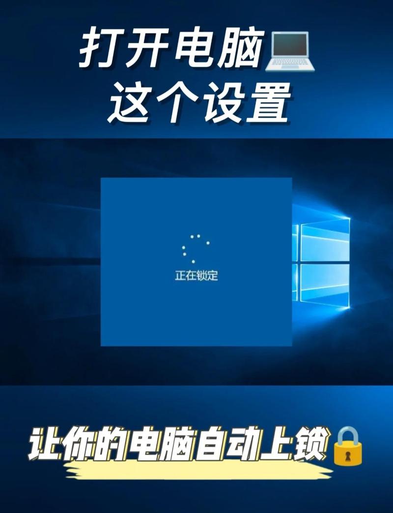 华硕笔记本如何设置指纹锁?