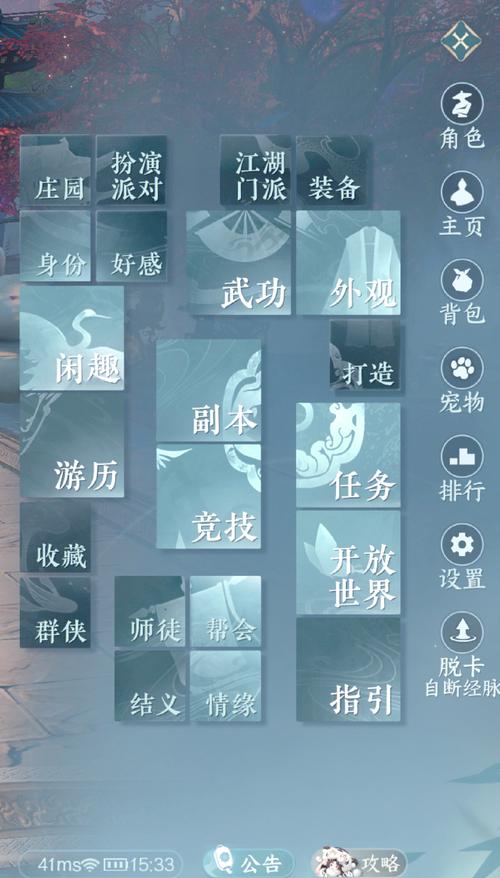 逆水寒电脑怎么操作?