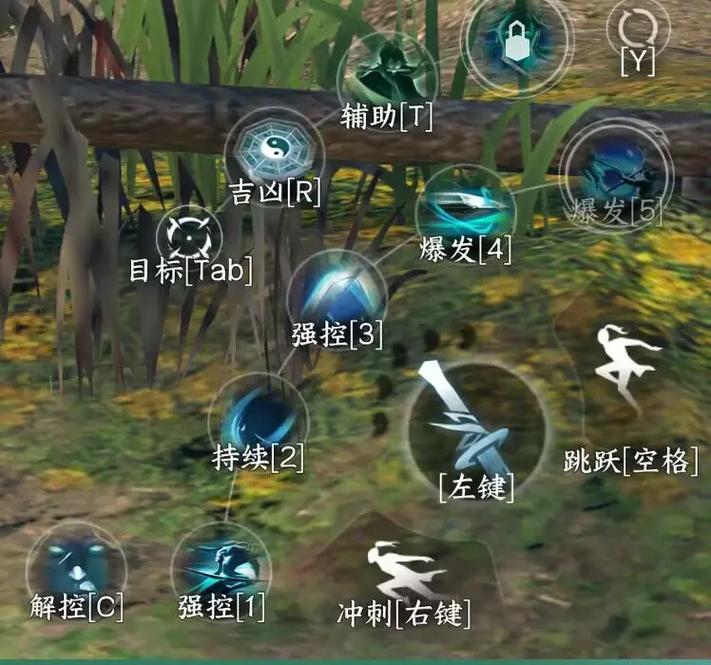逆水寒手游键盘键位