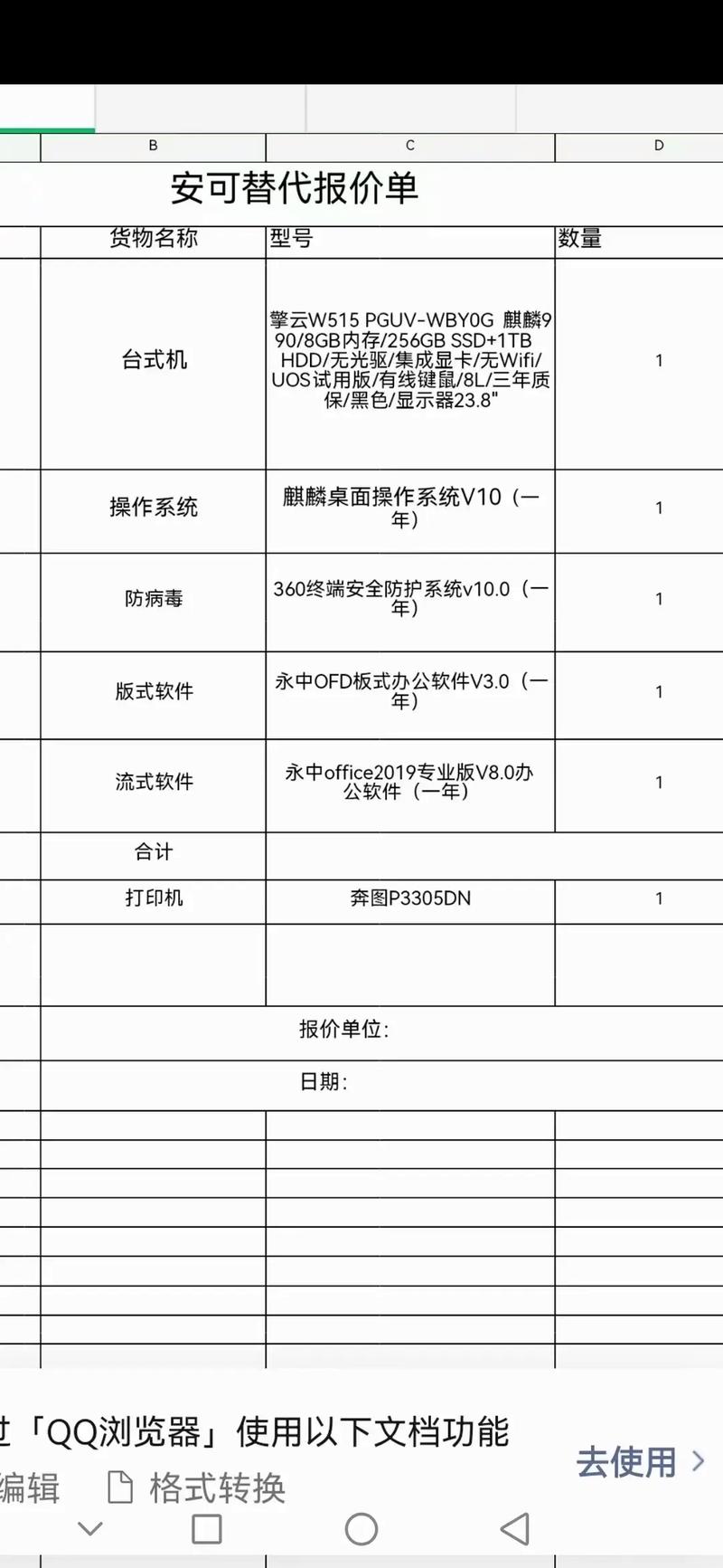 华为Pura70刚上市,中兴又发布纯血统国产电脑,国民科技彻底崛起_百度...