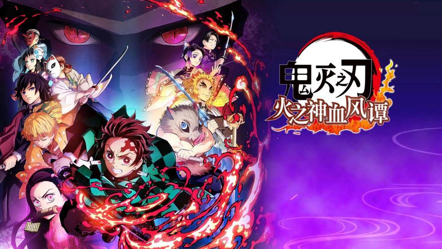 华硕鬼灭之刃联名所有产品