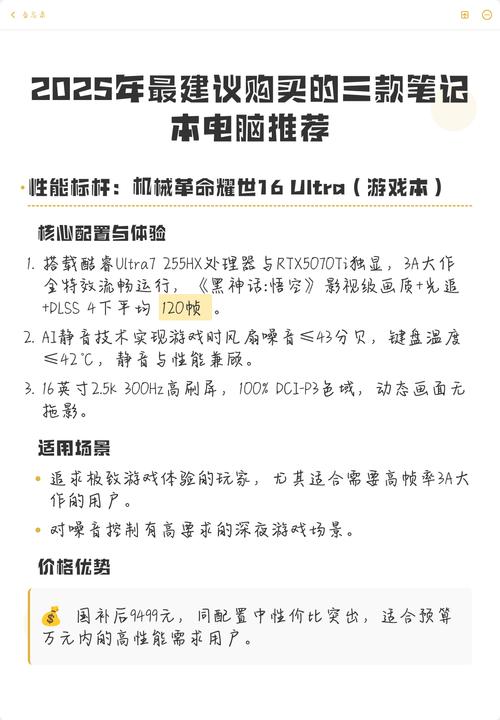 个人买什么笔记本电脑比较好