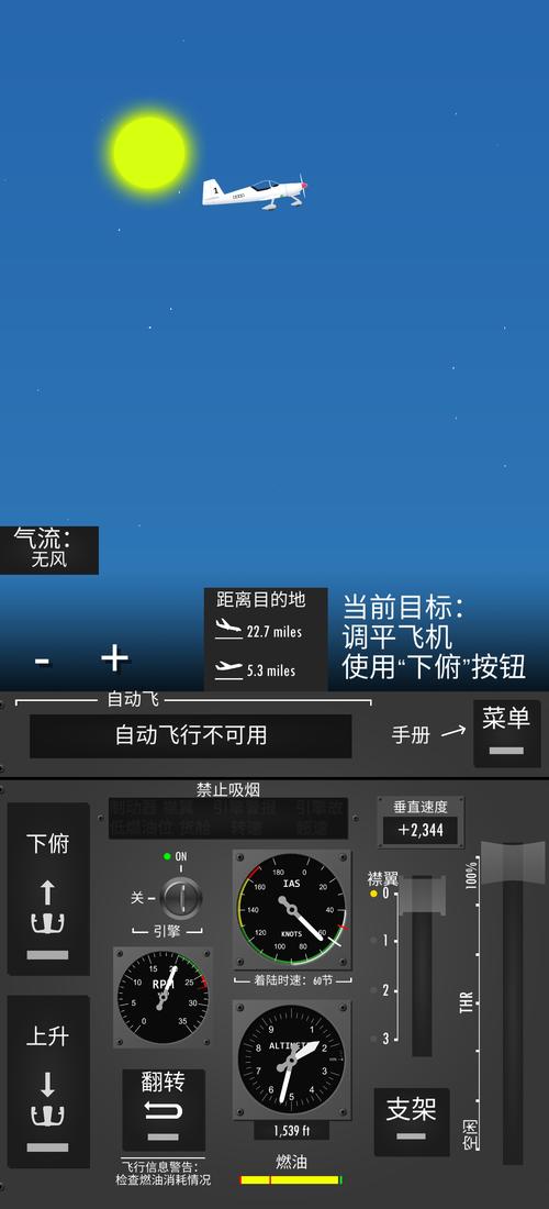 玩4399小游戏需要安装什么插件