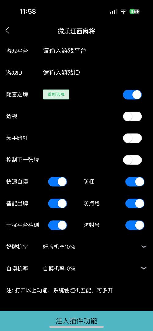 wetab中在哪玩“积木切切乐”小游戏