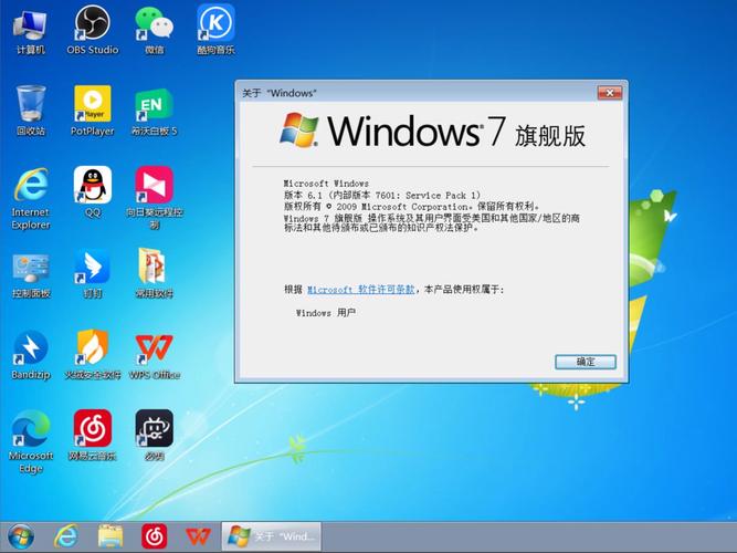 如何在电脑上打开Flash投篮小能手小游戏