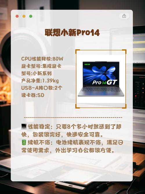 做电商用什么配置电脑学电子商务的适合带什么配置的笔记本电脑
