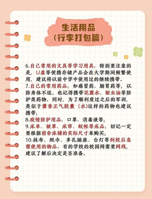 30个适合大学生创业的项目