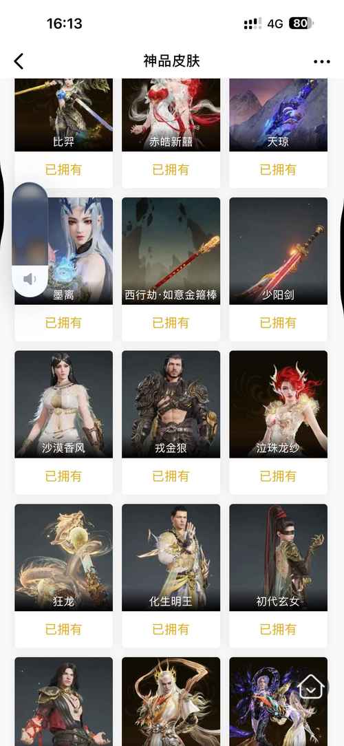 永劫无间-武侠版吃鸡,笔记本、台式电脑配置推荐