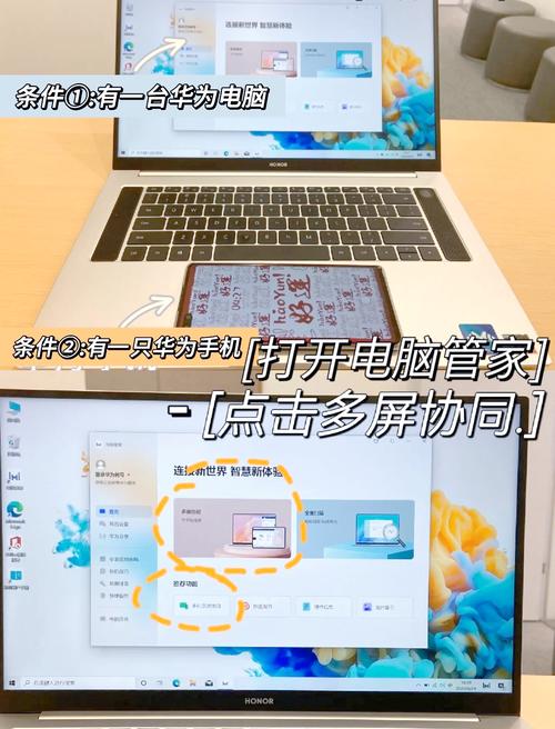 华为电脑一碰传怎么用(华为电脑一碰传怎么用教程)