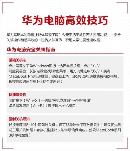 一碰即传华为电脑需要安装什么华为笔记本一碰传怎么开启
