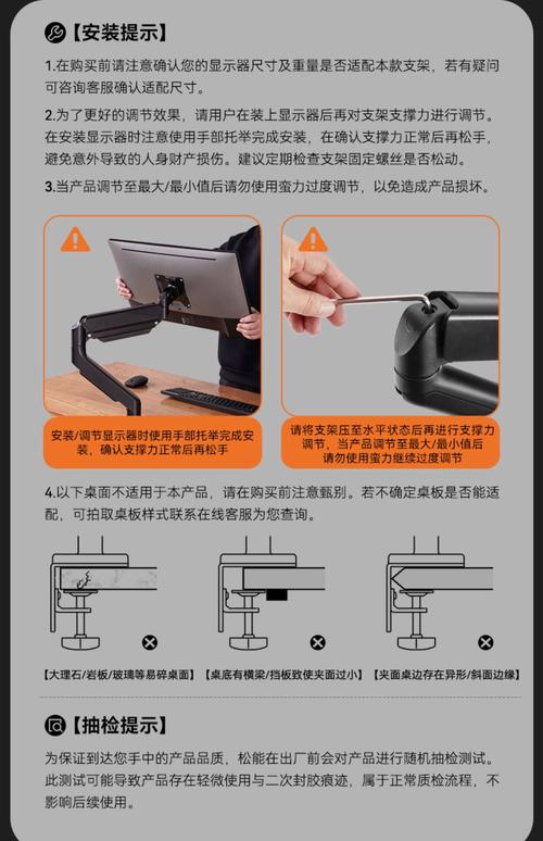 如何挑选合适的电脑支架?详细指南
