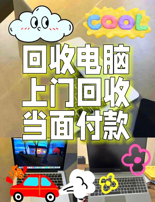 废旧的电脑只能清货甩掉?学会这4招变废为宝,网友:涨知识了