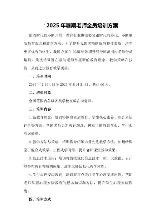 线上教育培训课堂直播需要哪些设备?